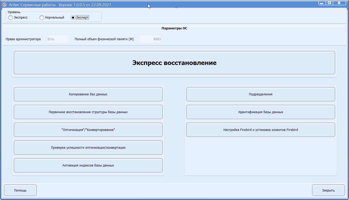 pasted:20210922-132033.png
