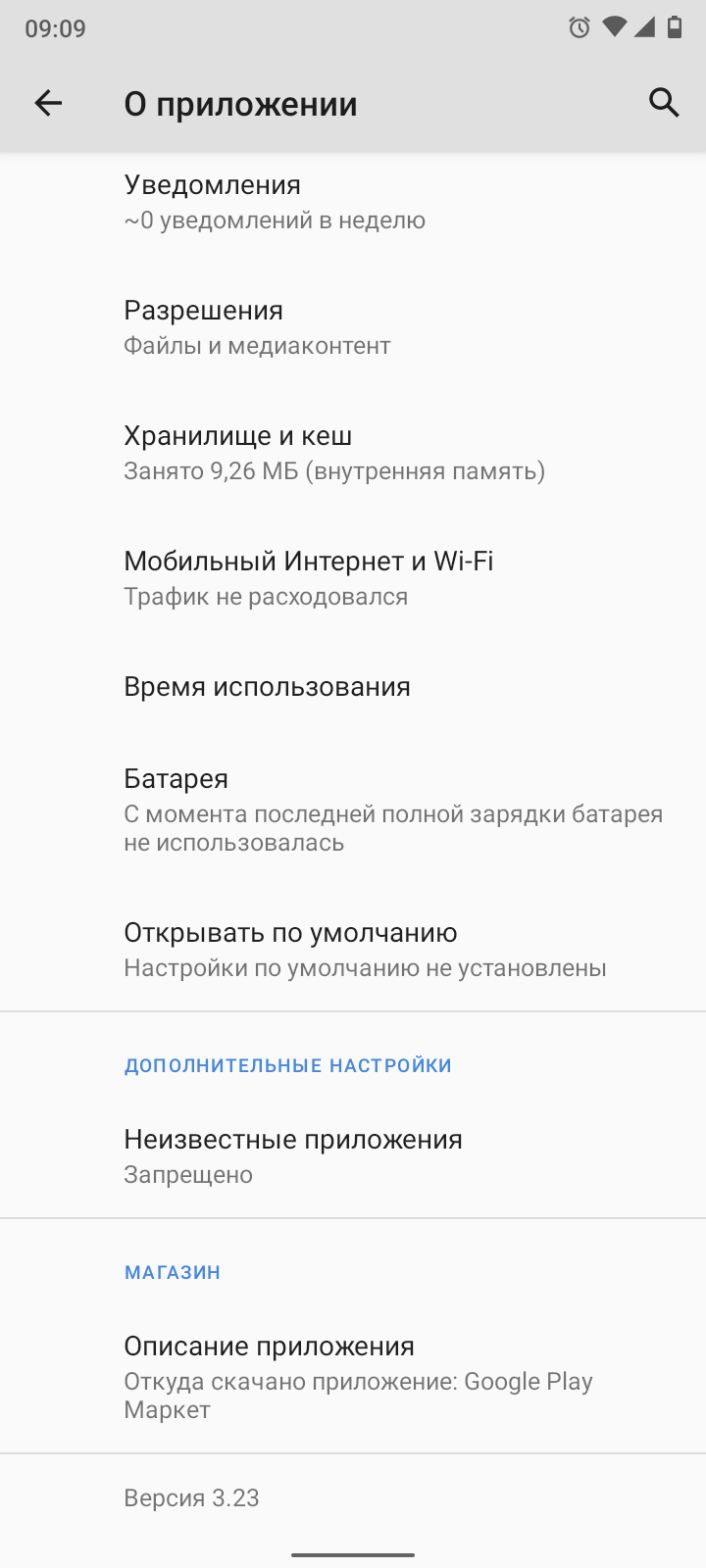 pasted:20211006-101443.png