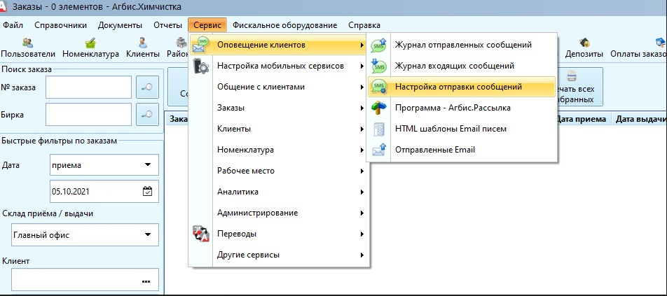 20211006-165629.png