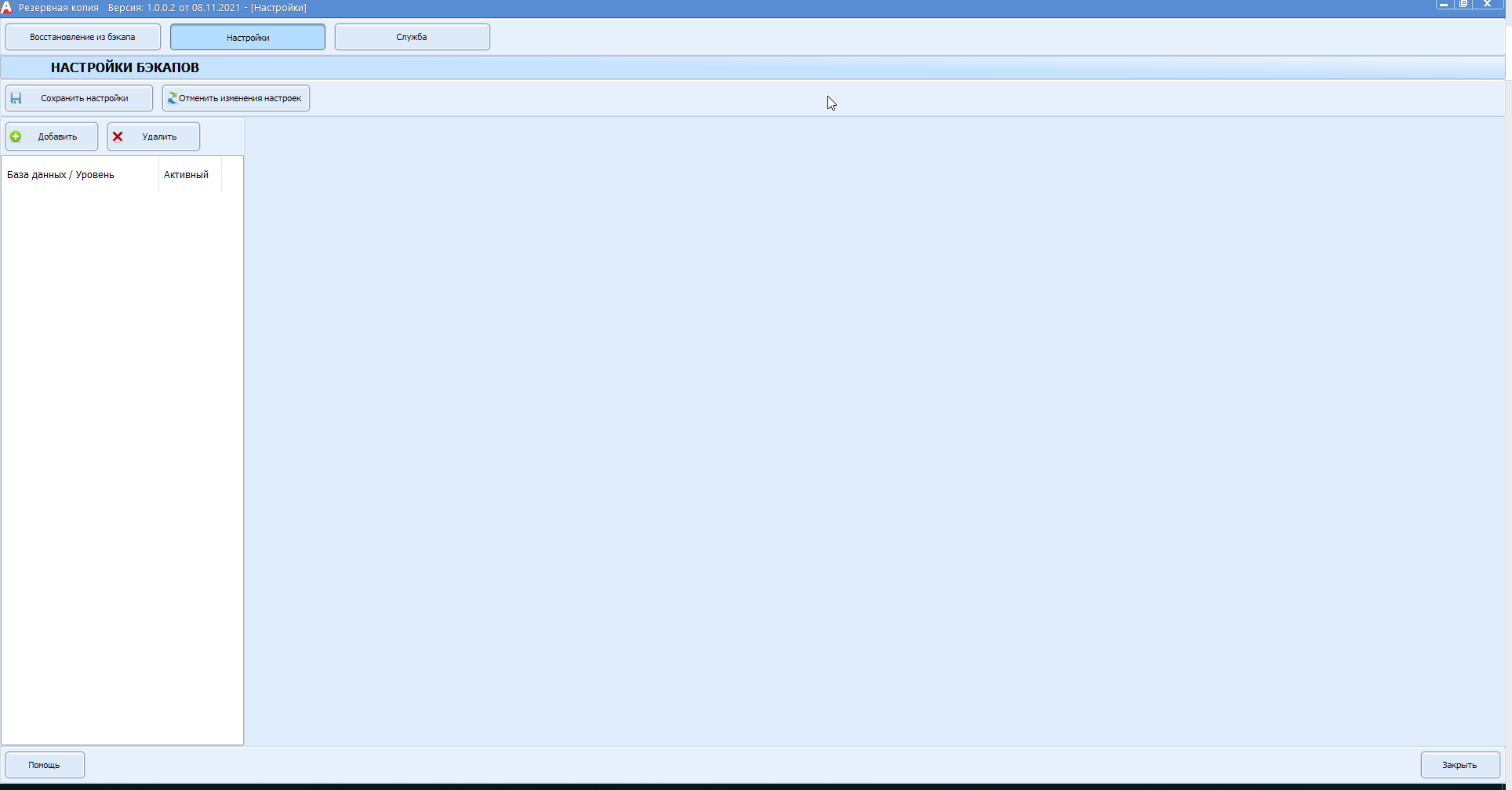 pasted:20211108-095710.png