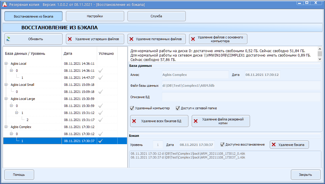 pasted:20211108-133254.png