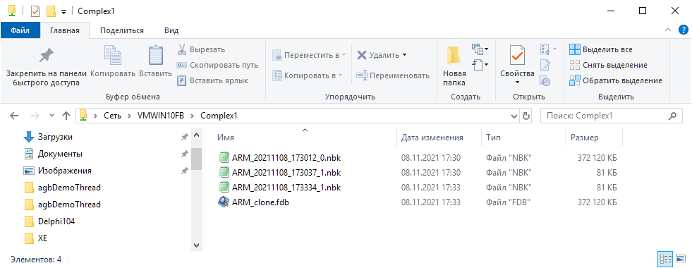 pasted:20211108-133710.png