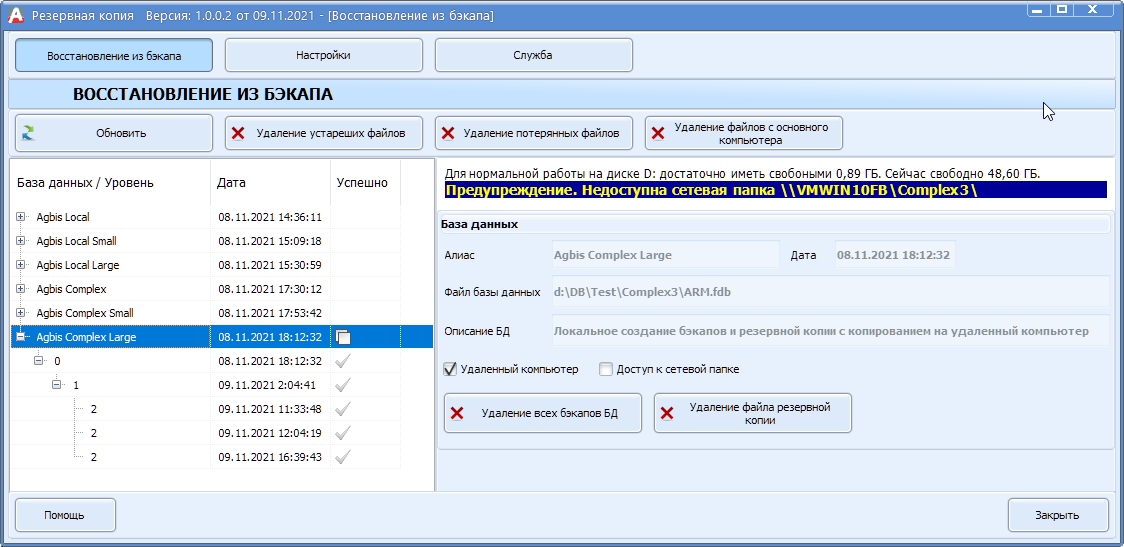 pasted:20211109-131402.png