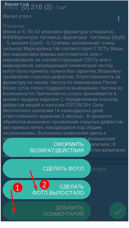 20211116-192700.png
