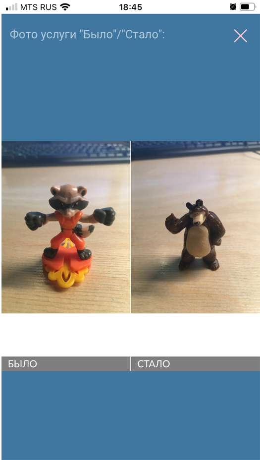 pasted:20211116-194706.png