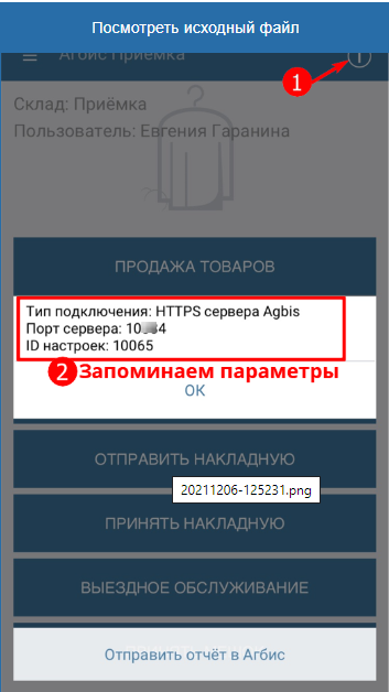 20211206-172536.png