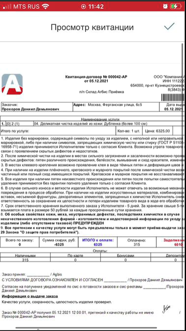 pasted:20211207-124259.png