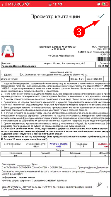 pasted:20211207-124409.png