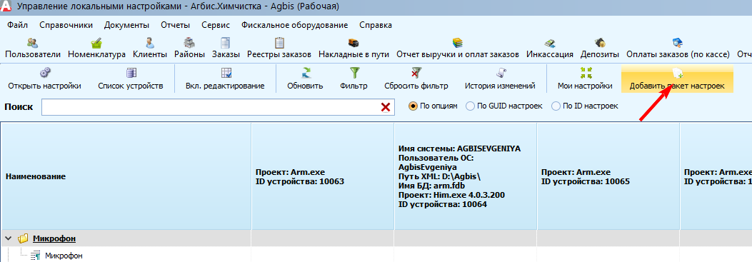 pasted:20211229-113618.png