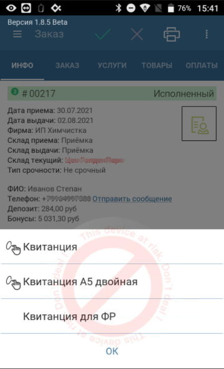 pasted:20220114-174234.png