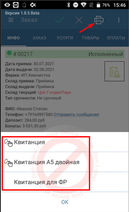 20220114-174701.png