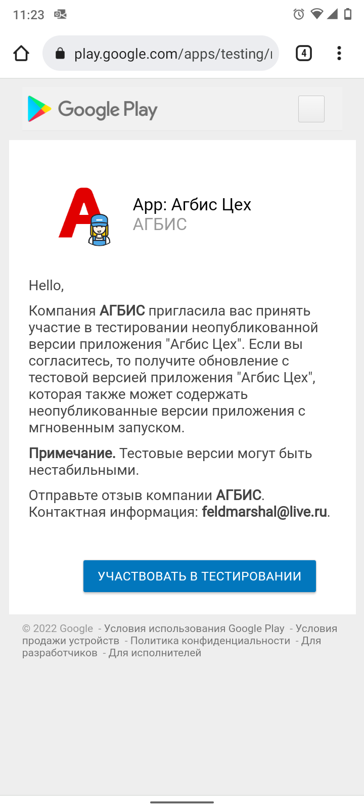 pasted:20220128-122410.png
