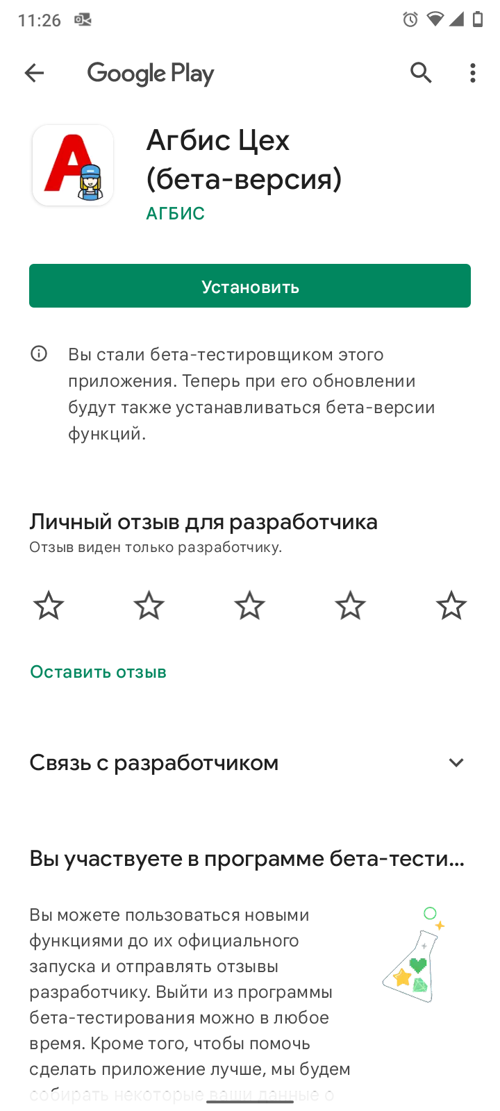 pasted:20220128-122904.png