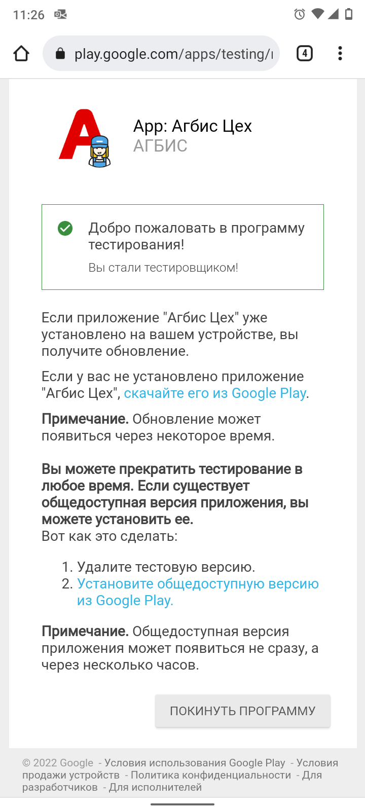 20220128-124423.png