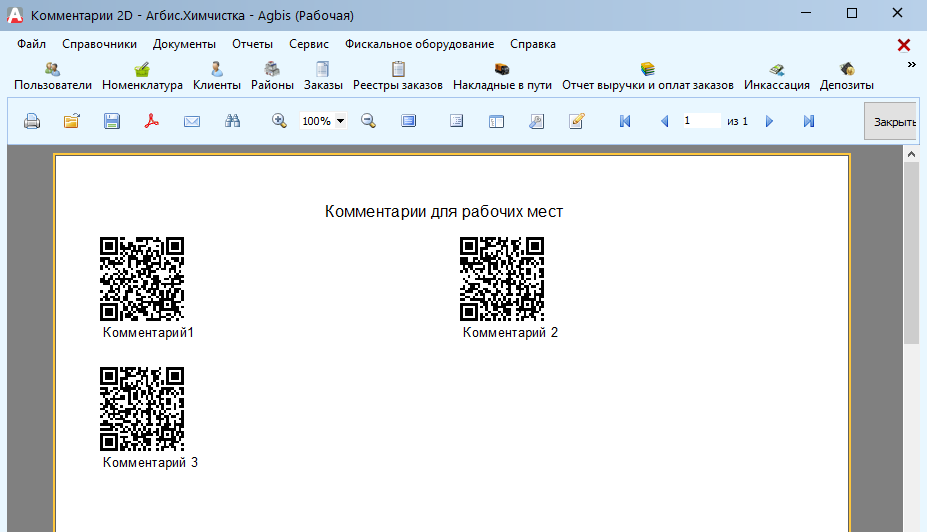 pasted:20220205-140142.png