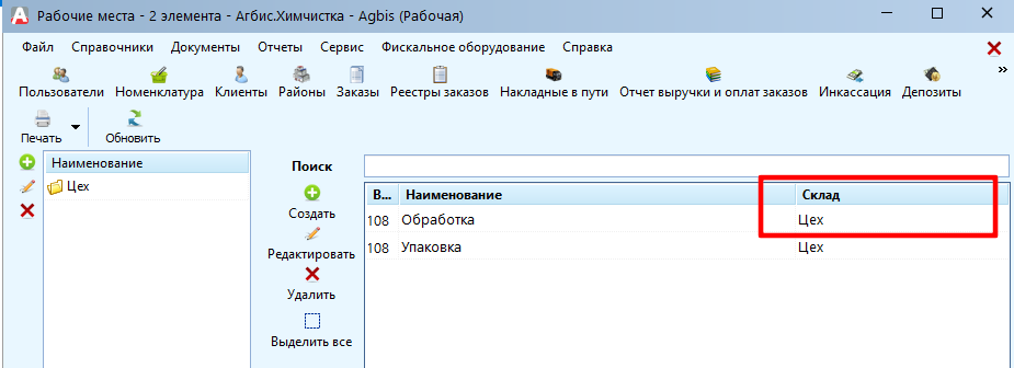 pasted:20220205-150143.png