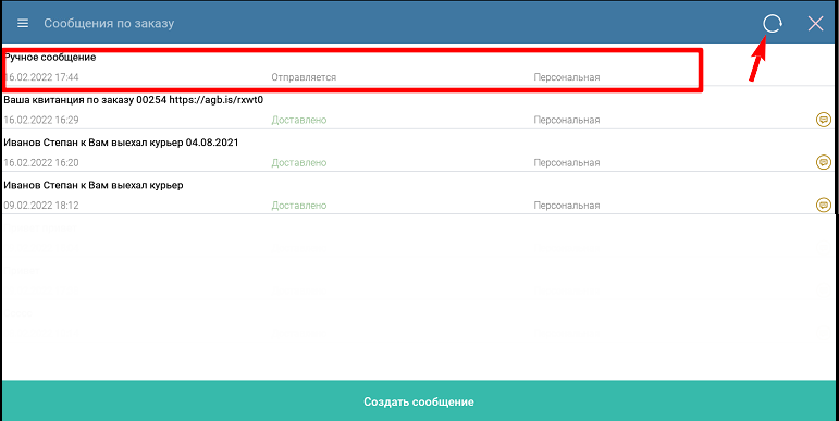 pasted:20220218-165501.png