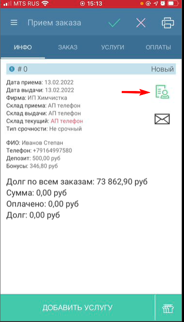 20220218-180814.png