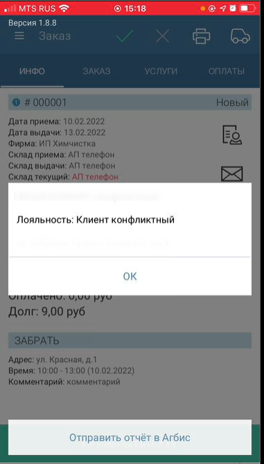 20220218-180931.png