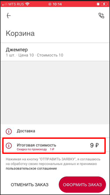 20220422-111504.png