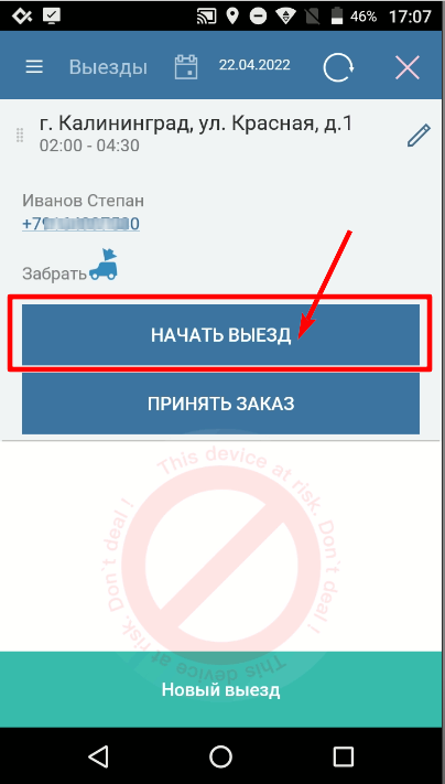 pasted:20220422-180824.png