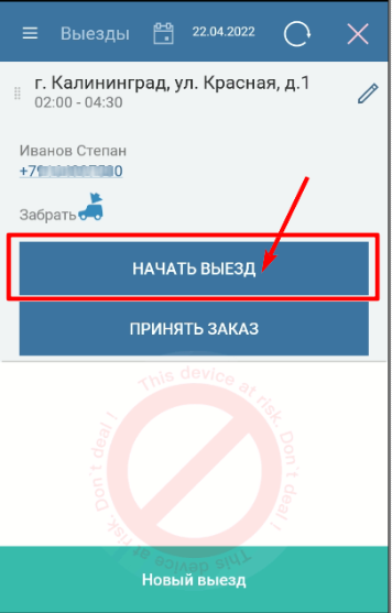 20220422-183415.png