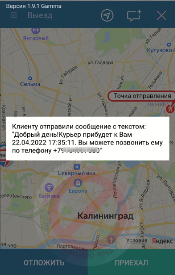 20220422-183503.png