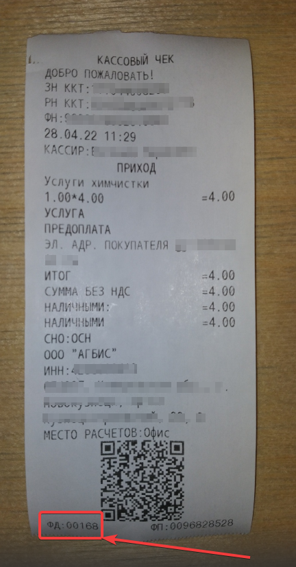 pasted:20220428-123531.png