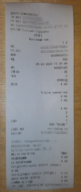 pasted:20220428-123702.png