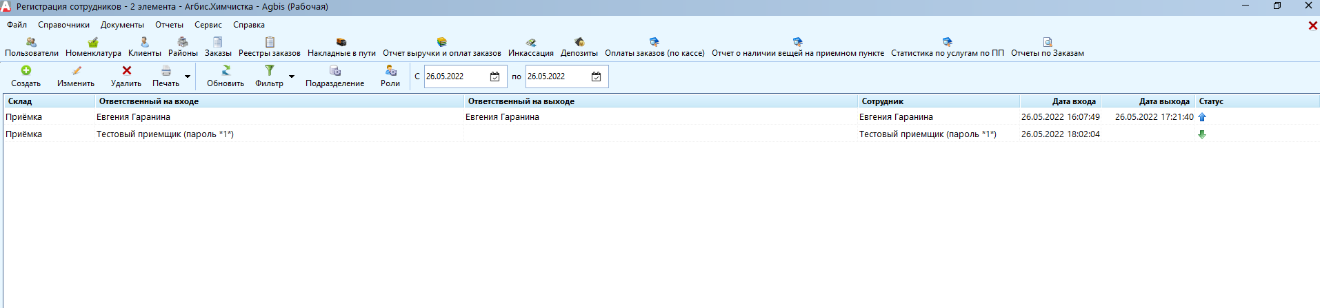 pasted:20220526-191558.png
