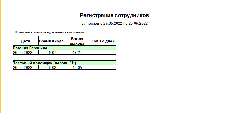 pasted:20220526-192625.png