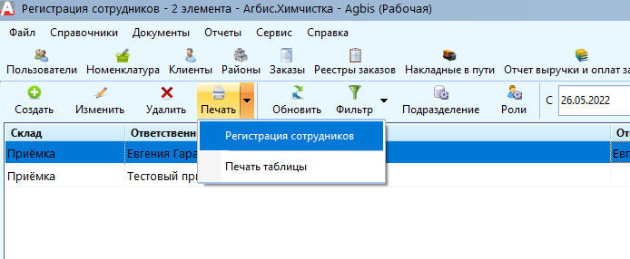 20220526-192727.png