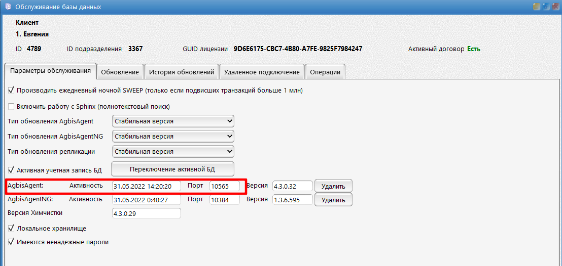 pasted:20220531-153435.png