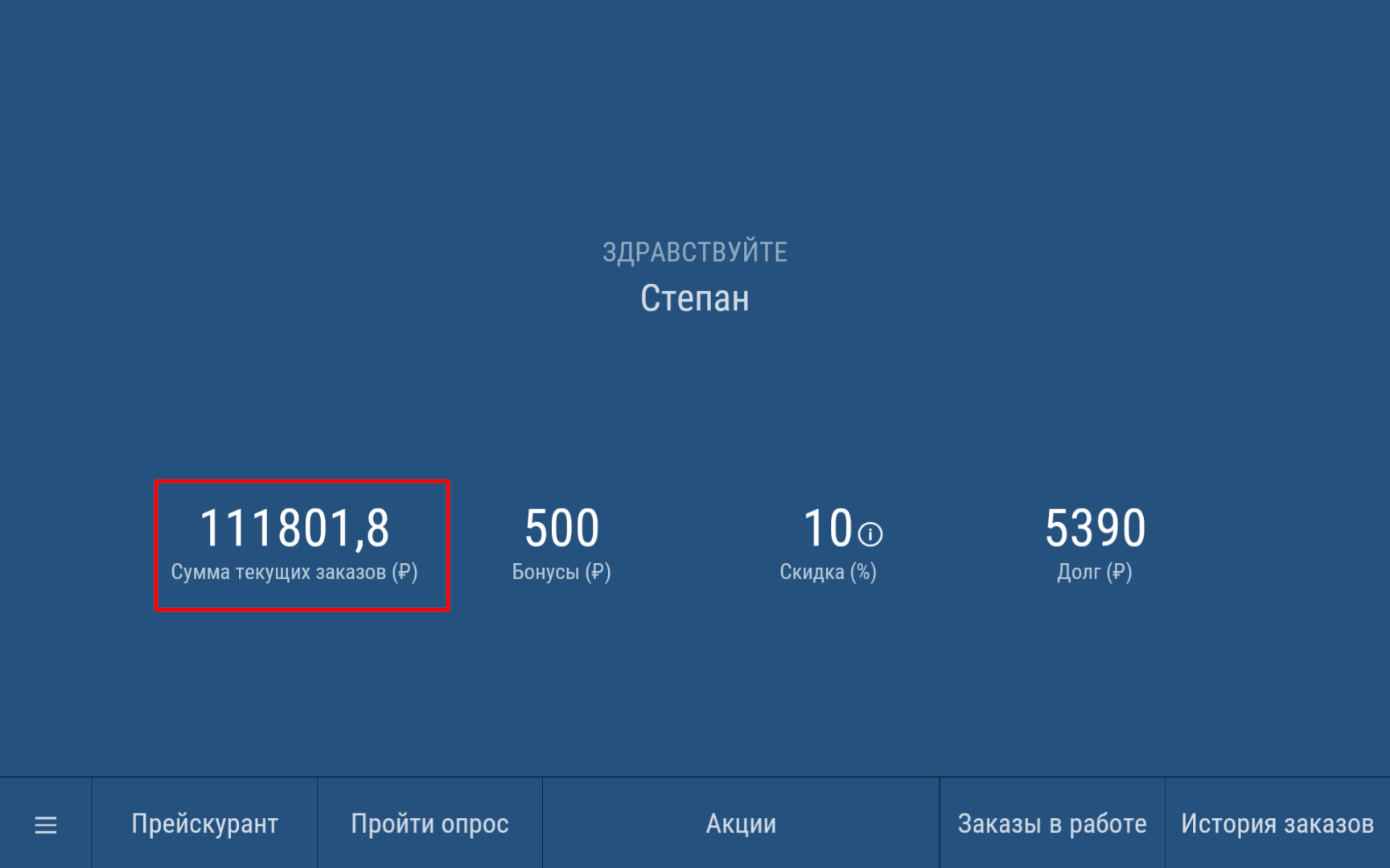 20220614-200634.png