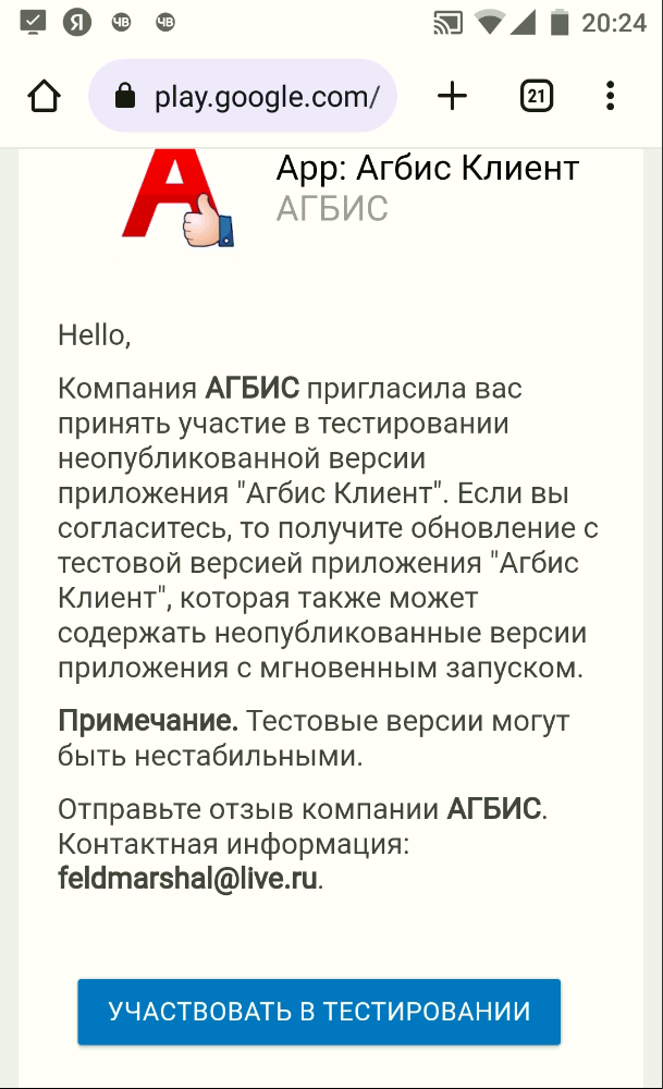 pasted:20220614-202839.png