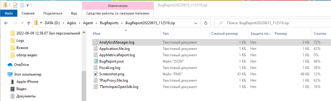 pasted:20220615-112906.png