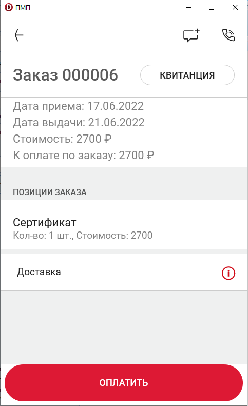 pasted:20220617-195406.png