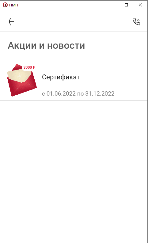 pasted:20220617-201840.png