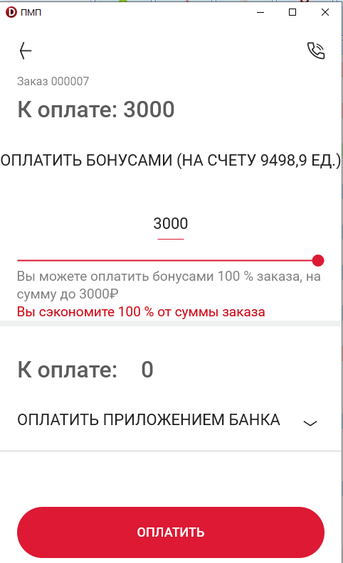 20220617-202459.png