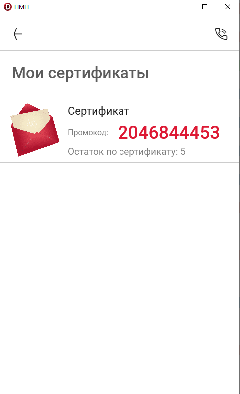pasted:20220617-202649.png