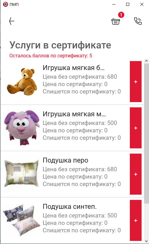 pasted:20220617-202741.png
