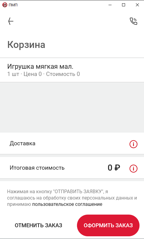 20220617-202755.png