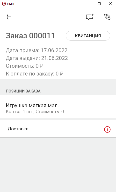 pasted:20220617-202831.png