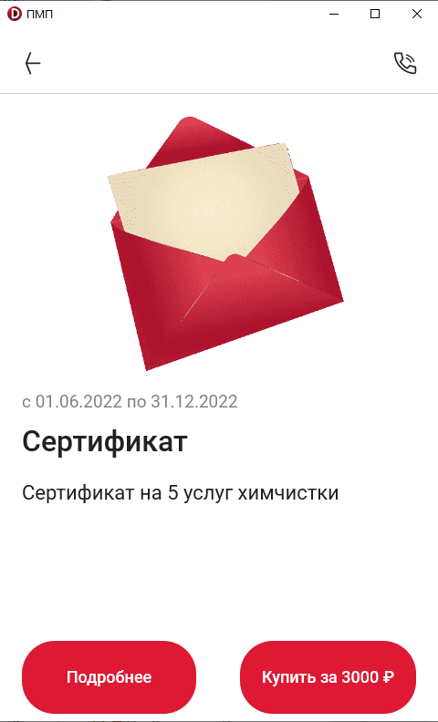 pasted:20220617-213409.png