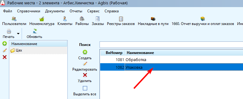 pasted:20220712-195801.png