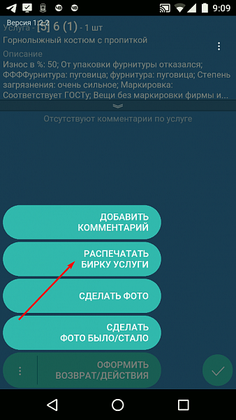 pasted:20220712-201154.png