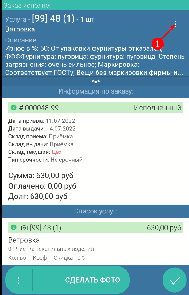 pasted:20220715-162427.png