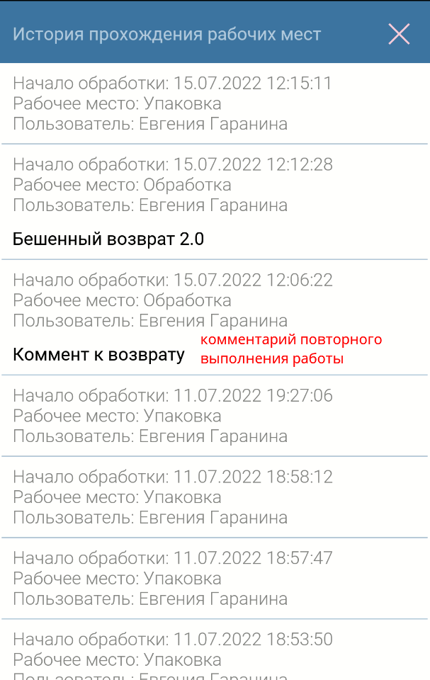 pasted:20220715-164323.png