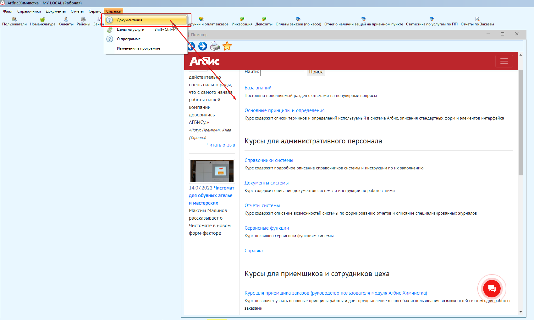 pasted:20220717-115112.png