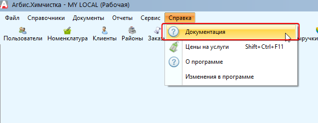 pasted:20220717-120443.png